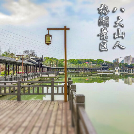 兴隆台怎样与 720 全景团队保持良好的沟通？